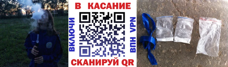 Купить закладку ТГК  КОКАИН  Мефедрон  Канабис  A-PVP  Воткинск