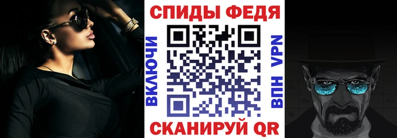 АМФЕТАМИН 97%  Купить закладки  Воткинск 