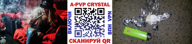 А ПВП СК  Купить где  Воткинск 