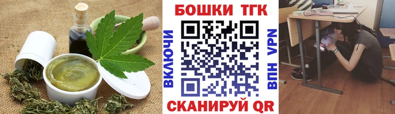 Canna-Cookies конопля  Купить  Воткинск 