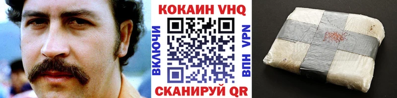 Купить закладки  Воткинск  Кокаин Эквадор 