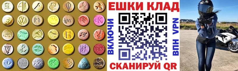 Купить  Воткинск  ЭКСТАЗИ 99% 