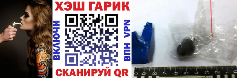 Гашиш Premium Купить где Воткинск