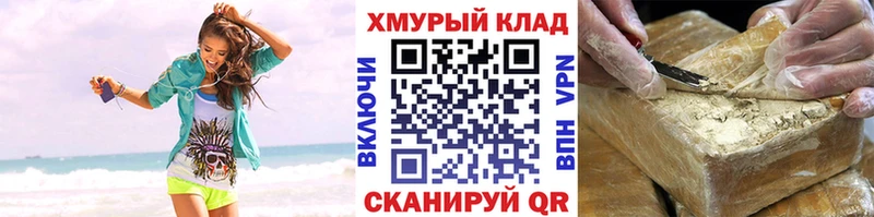 Купить  Воткинск  ГЕРОИН Афган 