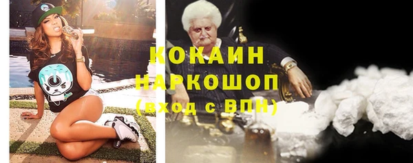 дистиллят марихуана Каменногорск