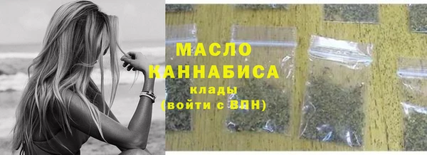 дистиллят марихуана Каменногорск