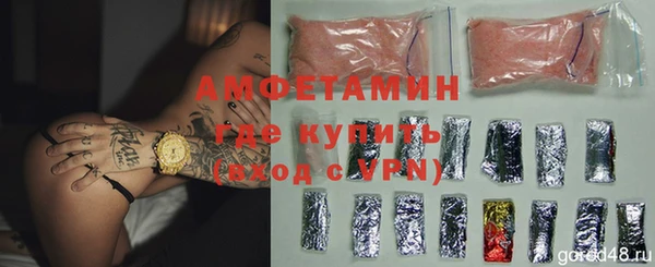 мефедрон мука Каменка