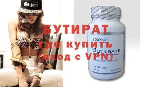 мефедрон мука Каменка