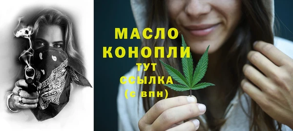 экстази Каменск-Шахтинский