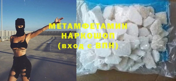 экстази Каменск-Шахтинский