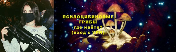 дистиллят марихуана Каменногорск