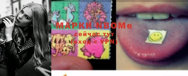 экстази Каменск-Шахтинский