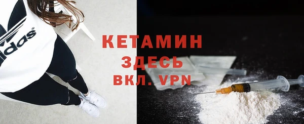 мефедрон мука Каменка