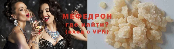 дистиллят марихуана Каменногорск