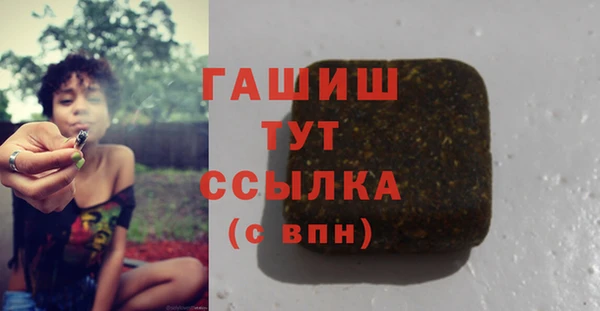 дистиллят марихуана Каменногорск