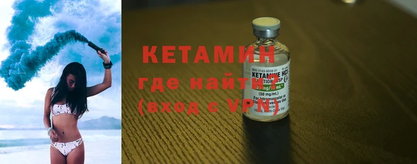 дистиллят марихуана Каменногорск