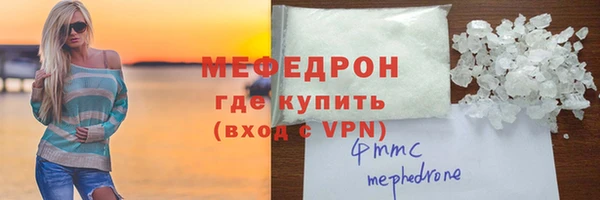 мефедрон мука Каменка