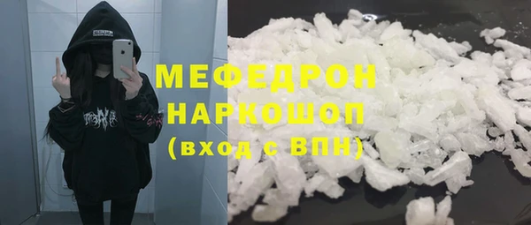 дистиллят марихуана Каменногорск
