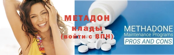 дистиллят марихуана Каменногорск