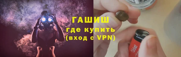 экстази Каменск-Шахтинский