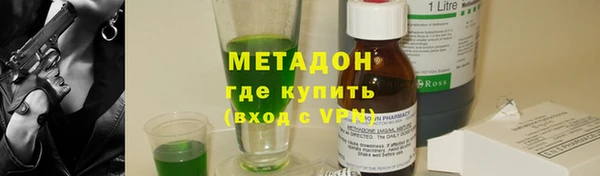 дистиллят марихуана Каменногорск