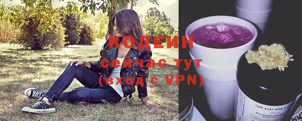 экстази Каменск-Шахтинский
