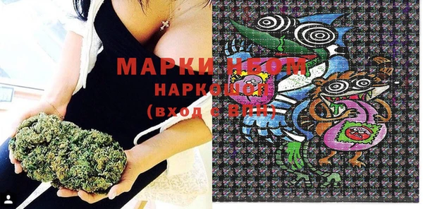 мефедрон мука Каменка