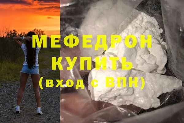 дистиллят марихуана Каменногорск