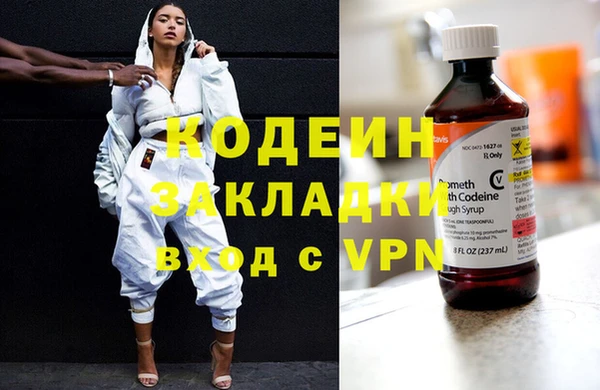 мефедрон мука Каменка