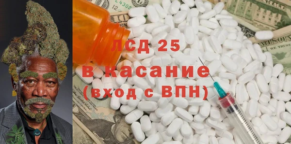 дистиллят марихуана Каменногорск