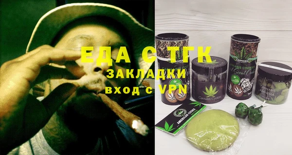 мефедрон мука Каменка