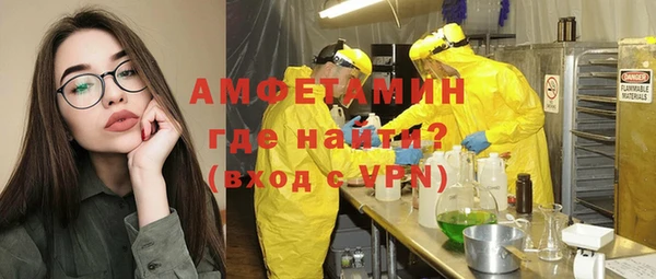 дистиллят марихуана Каменногорск
