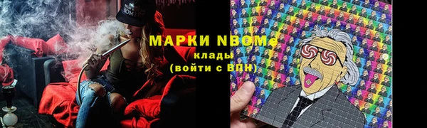 MDMA Иннополис