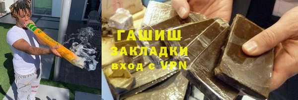 MDMA Инсар