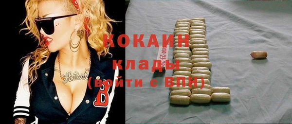 экстази Каменск-Шахтинский