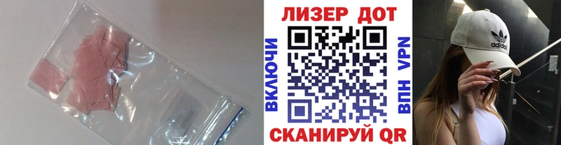 ЛСД экстази ecstasy  Купить  Воткинск 