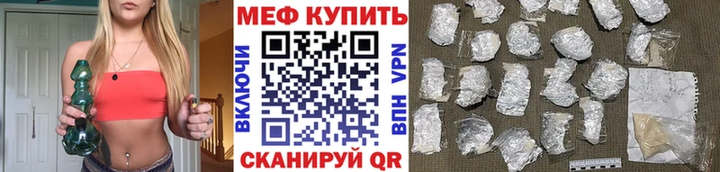 Мефедрон VHQ  Купить  Воткинск 