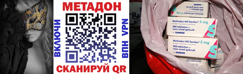 Купить закладки  Воткинск  МЕТАДОН мёд 