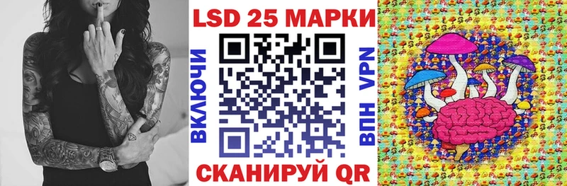Марки N-bome 1,5мг  Купить закладки  Воткинск 
