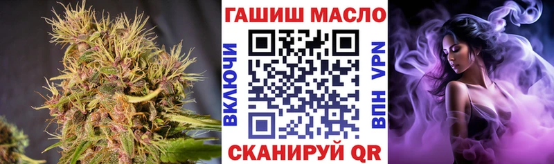 Купить  Воткинск  ТГК вейп 