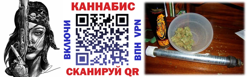 Каннабис марихуана Воткинск