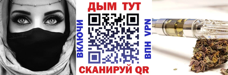 Марихуана гибрид  Купить  Воткинск 
